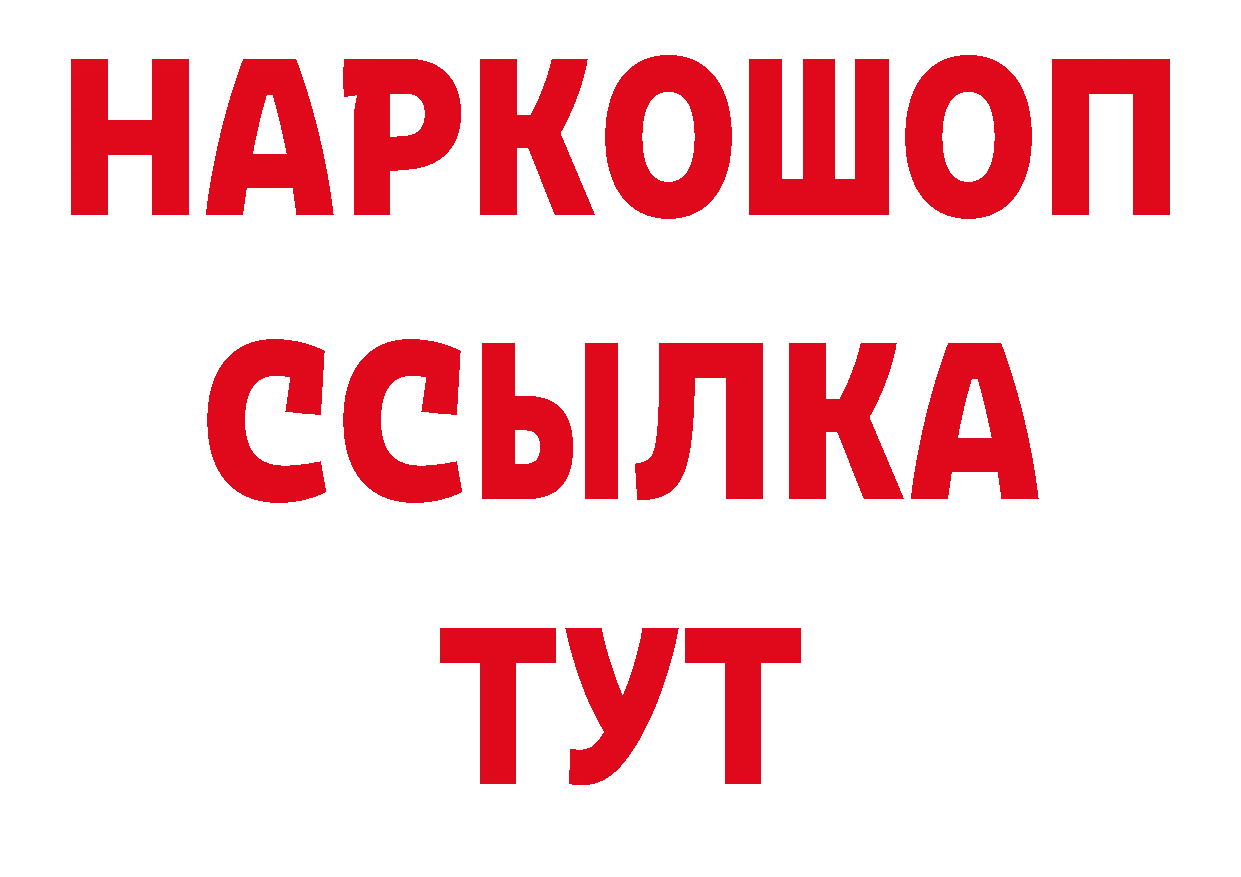 А ПВП Crystall зеркало дарк нет hydra Красный Сулин